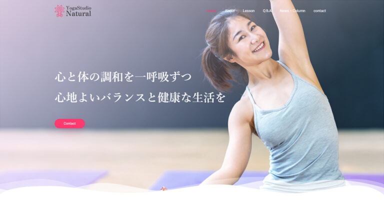 ホームページ制作会社 how-about「安い！早い！うまい！」-eyecatch007