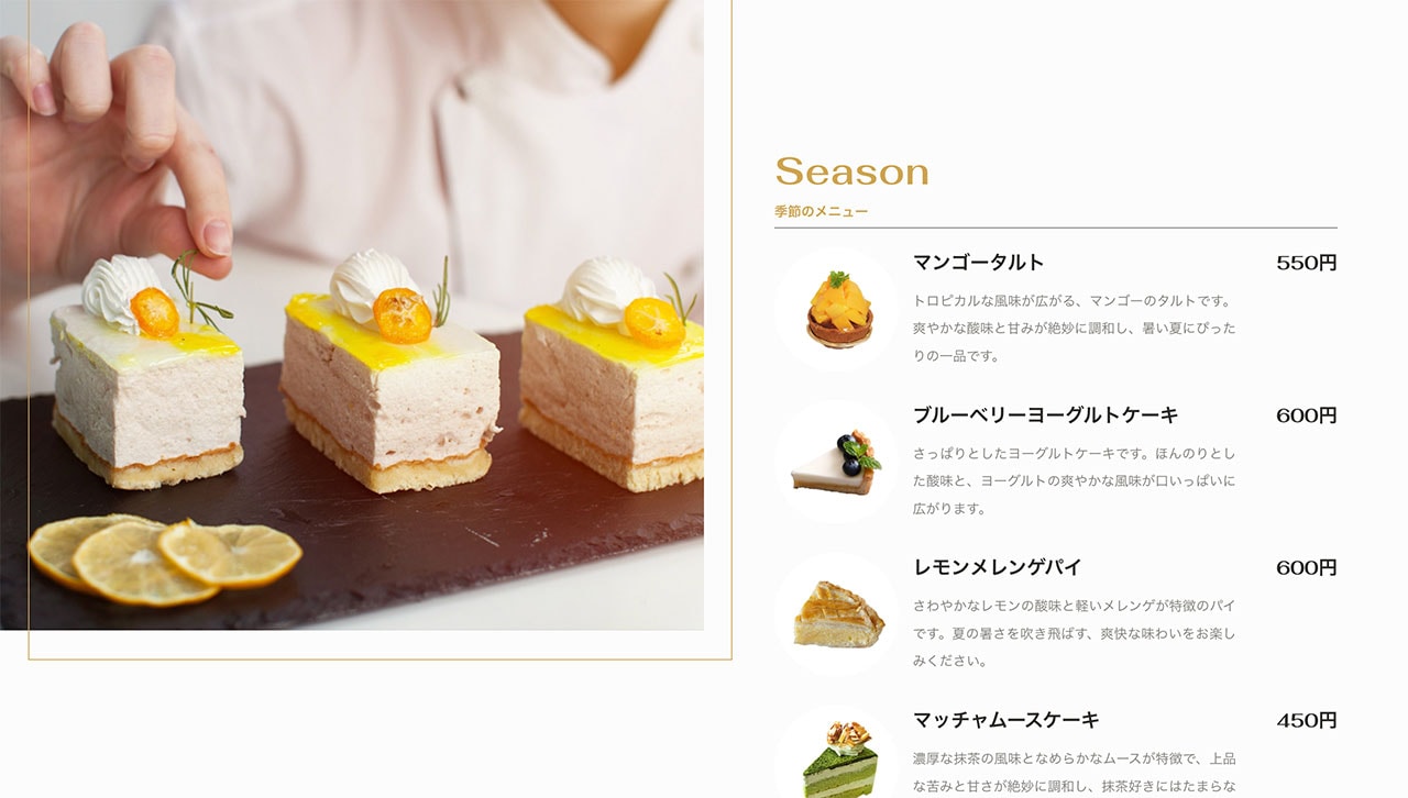 ホームページ制作会社 how-about「安い！早い！うまい！」-design010-2