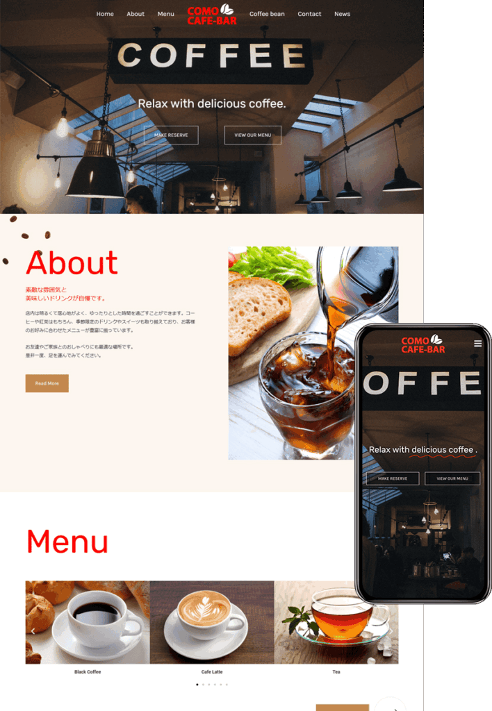 ホームページ制作会社 how-about「安い！早い！うまい！」-design017