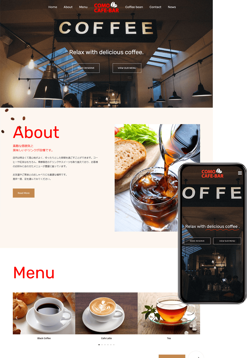 ホームページ制作会社 how-about「安い!早い!うまい!」-design017