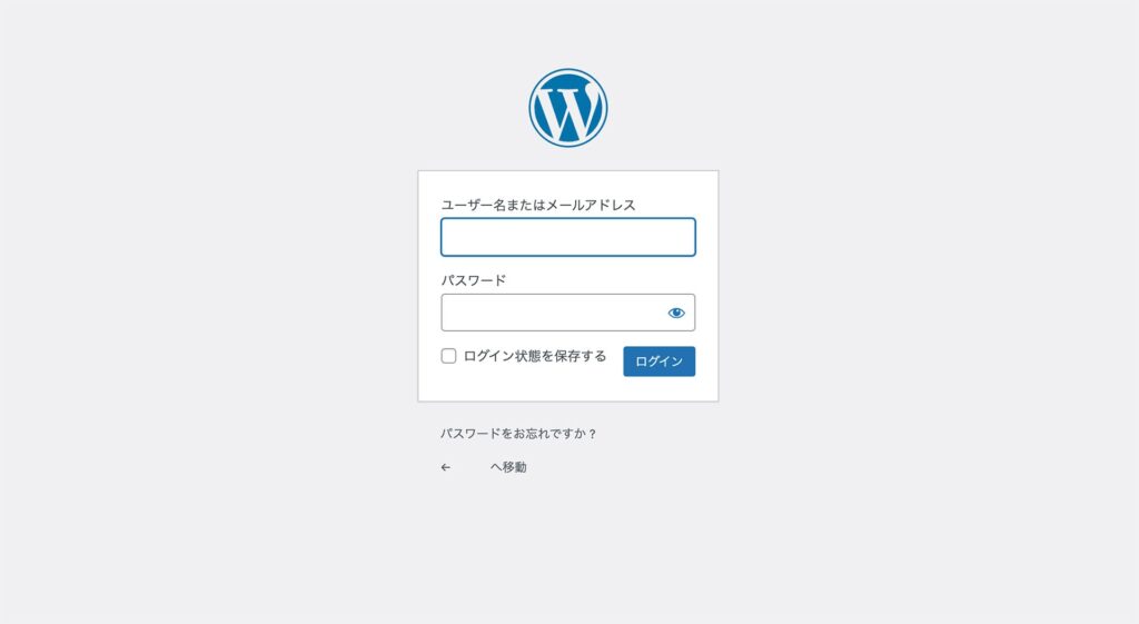 WordPressログイン画面