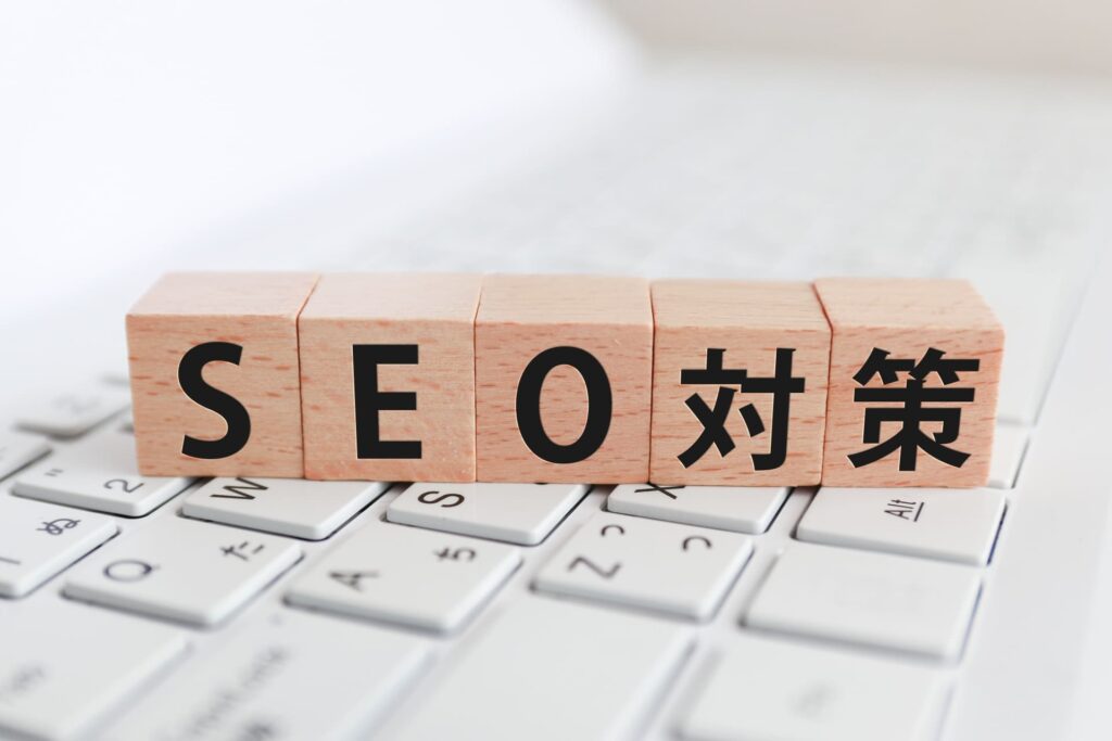 SEO効果を高める！読まれるブログ記事・コラム作成の具体的な方法