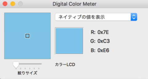ホームページ制作で目にする「#000000」などのカラーコード。その仕組みを初心者向けにわかりやすく解説します。16進数の読み方から、サイトの視認性を高めるプロの活用術まで。色を味方にして、信頼感のあるサイト運用を目指しましょう。
