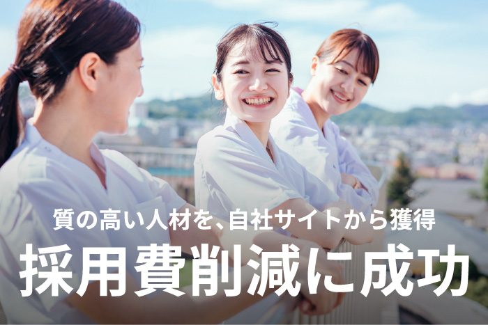 東京・千葉のホームページ制作会社はhow-about_ご利用者様04